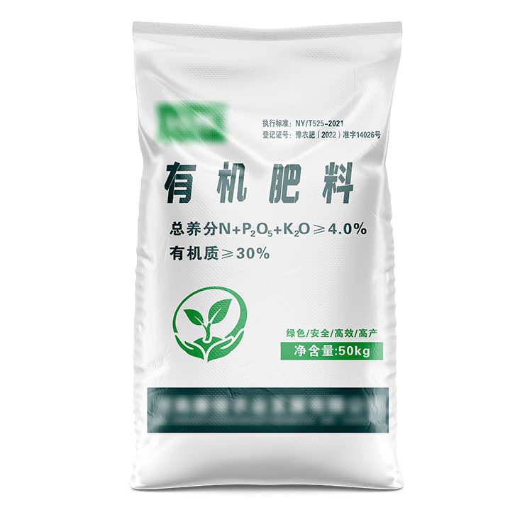 彩印的生物有机肥编织袋成本为什么会更高？