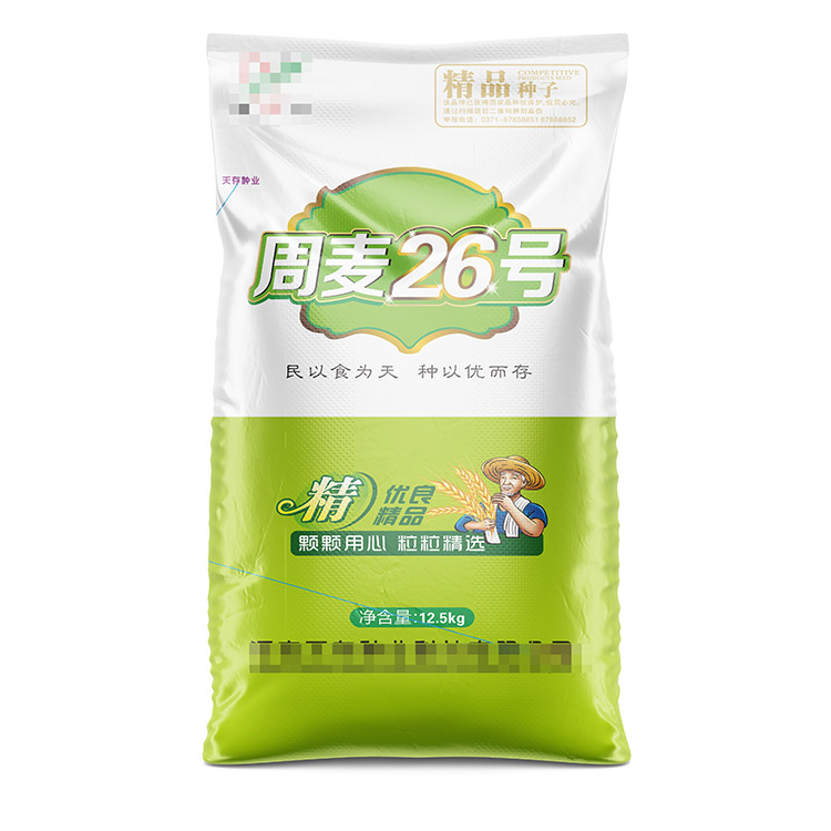 定制彩印大蒜种子编织袋大概需要多少钱？