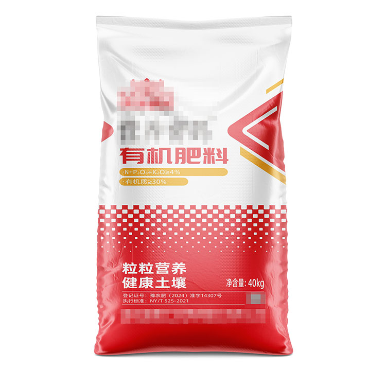 莲花有机肥肥料袋正面.jpg