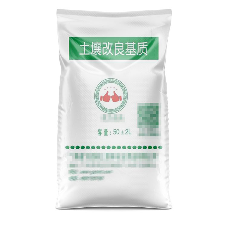 定制20公斤土壤调理剂编织袋时，需要注意哪些方面？