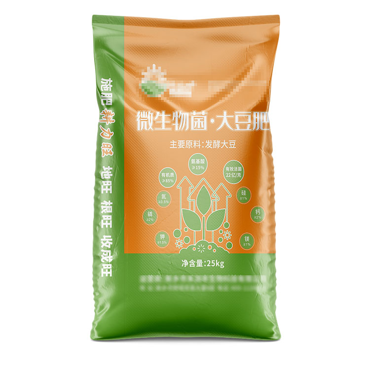 20斤装的编织袋批发价大概多少钱？