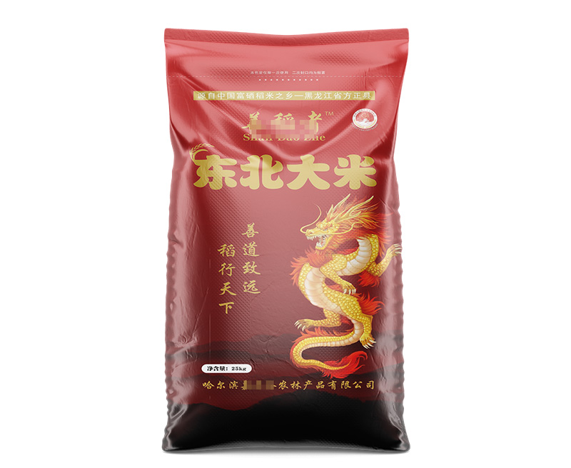 10公斤米袋材质常用有哪些？