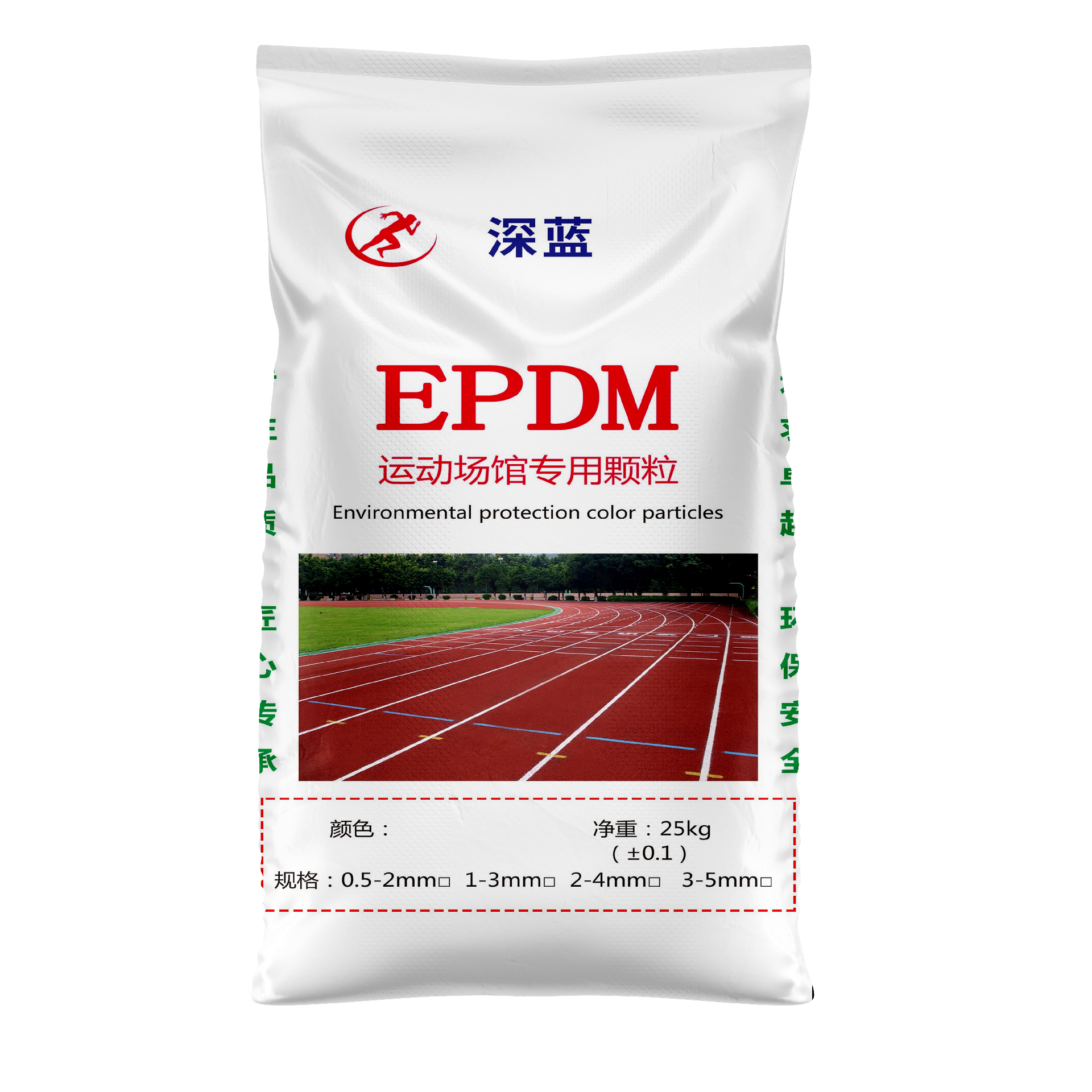 运动场馆专用颗粒编织袋.png