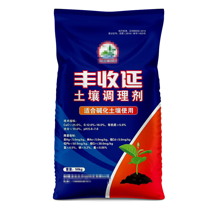 20Kg土壤调理剂编织袋哪种工艺用的多？