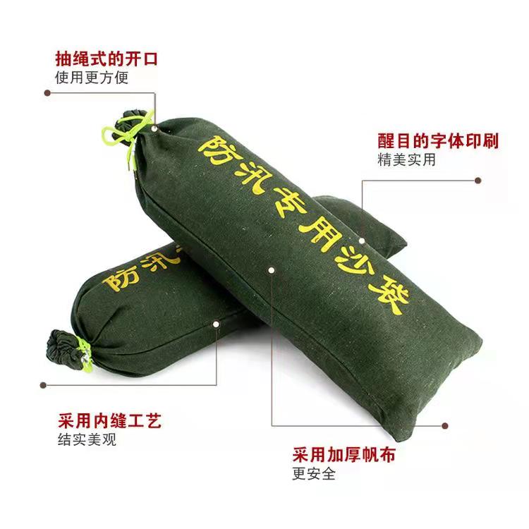 防汛沙袋一般多少钱一条？