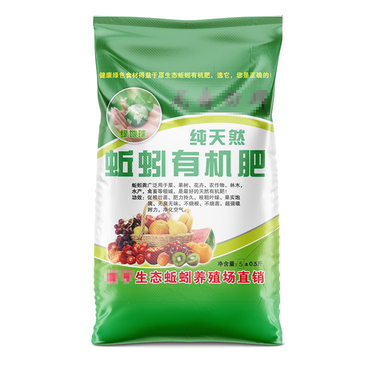40 升蚯蚓粪肥料编织袋定制印刷需要注意什么？
