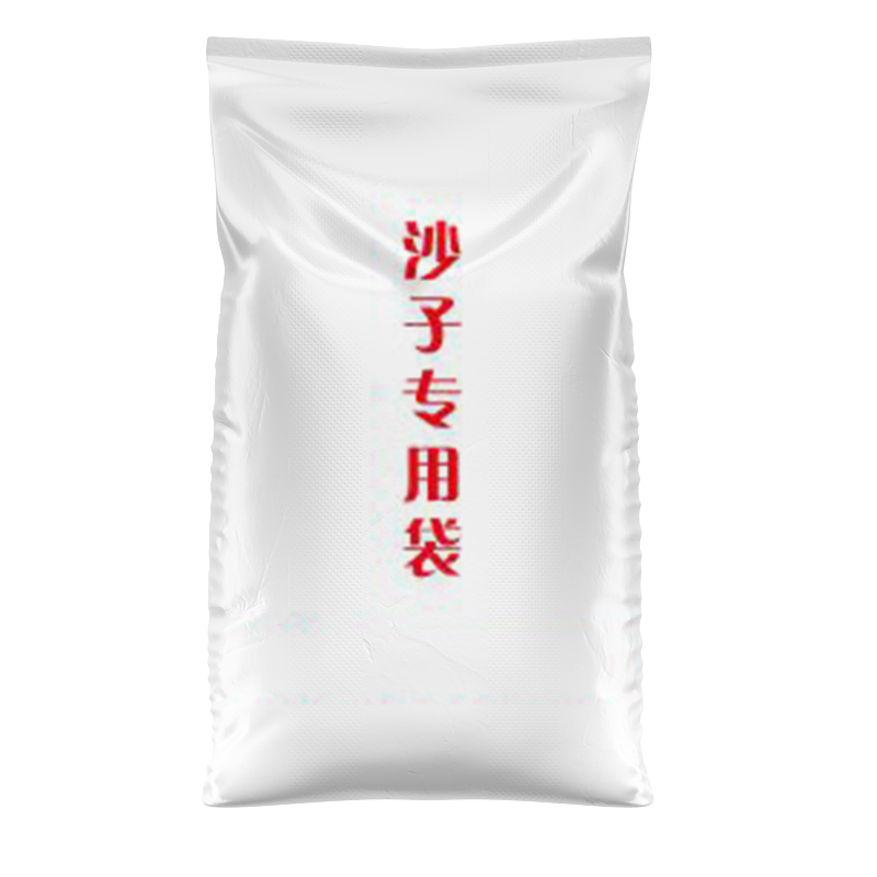 沙子专用编织袋.png