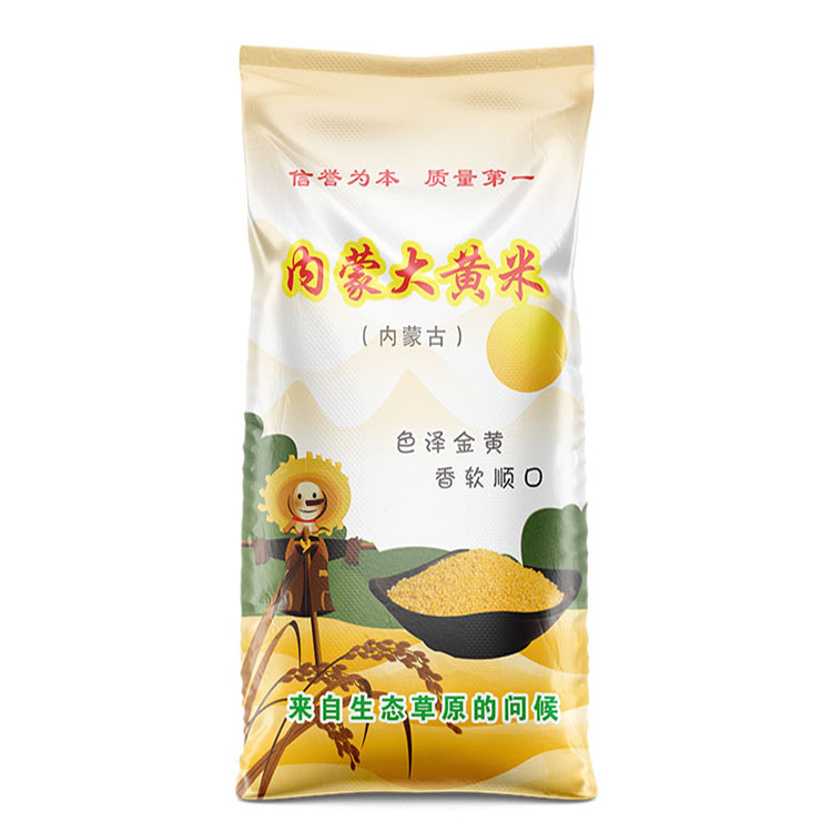无纺布杂粮编织袋带内膜吗？